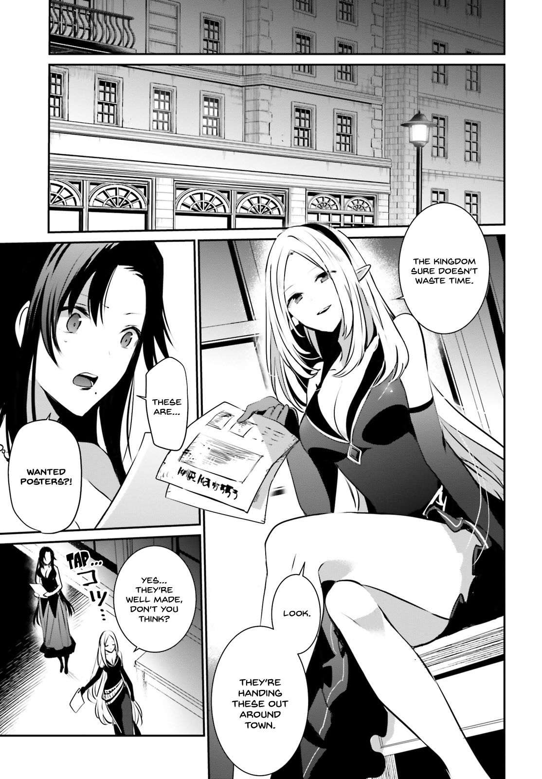 The Eminence in Shadow, Chapter 14 image 10